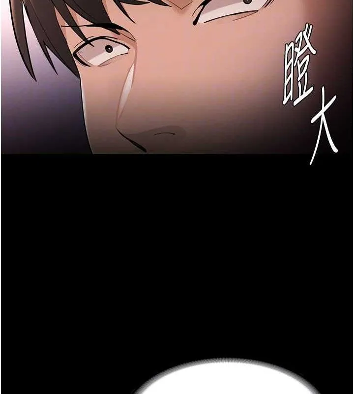 痴汉成瘾 第126話-鄭熙珍組長復職了?! 第102页