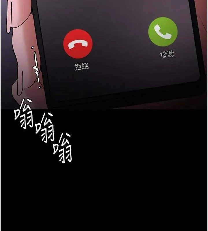 痴汉成瘾 第126話-鄭熙珍組長復職了?! 第20页