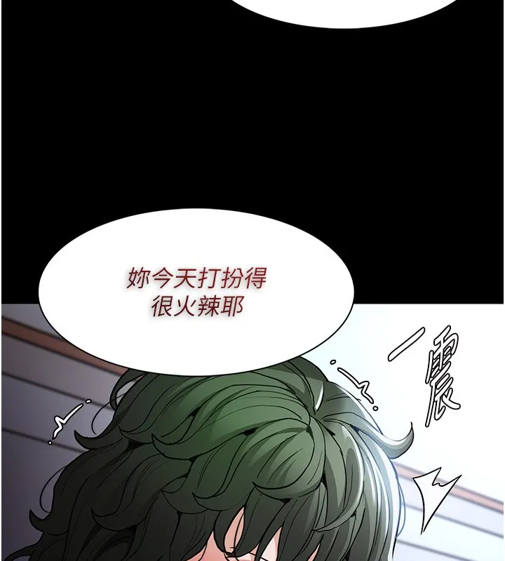 痴汉成瘾 第100話-頂通盃公車女大戰~開砲 第17页