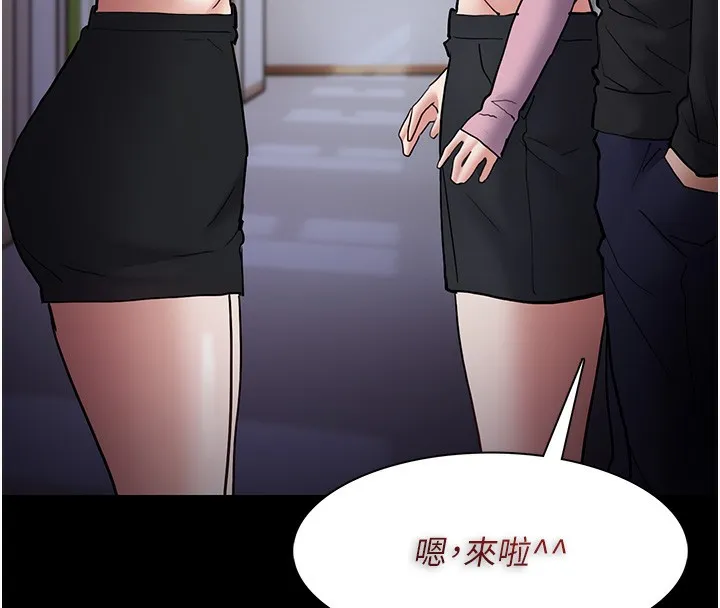 痴汉成瘾 第100話-頂通盃公車女大戰~開砲 第16页