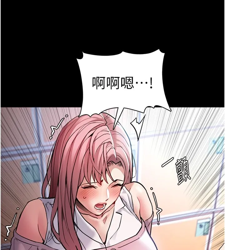 痴汉成瘾 第100話-頂通盃公車女大戰~開砲 第61页