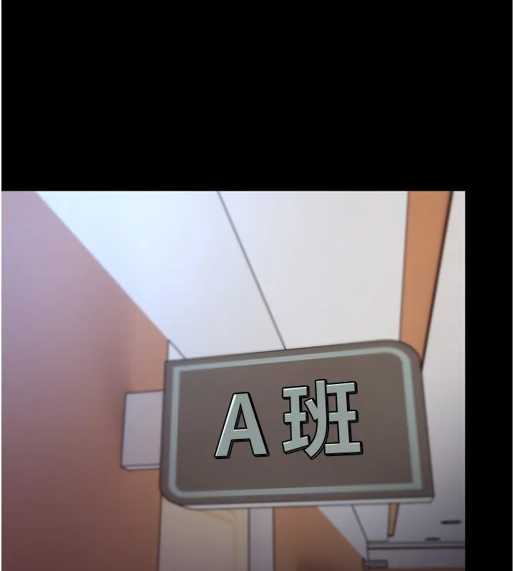 痴汉成瘾 第100話-頂通盃公車女大戰~開砲 第34页
