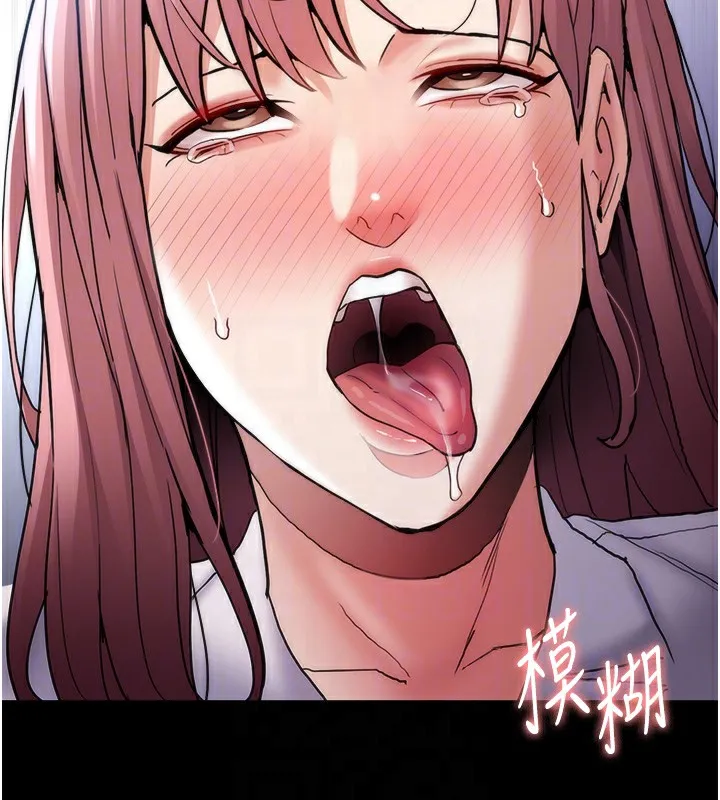 痴汉成瘾 第100話-頂通盃公車女大戰~開砲 第99页