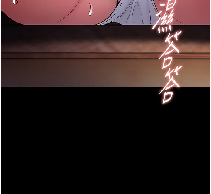 痴汉成瘾 第100話-頂通盃公車女大戰~開砲 第104页