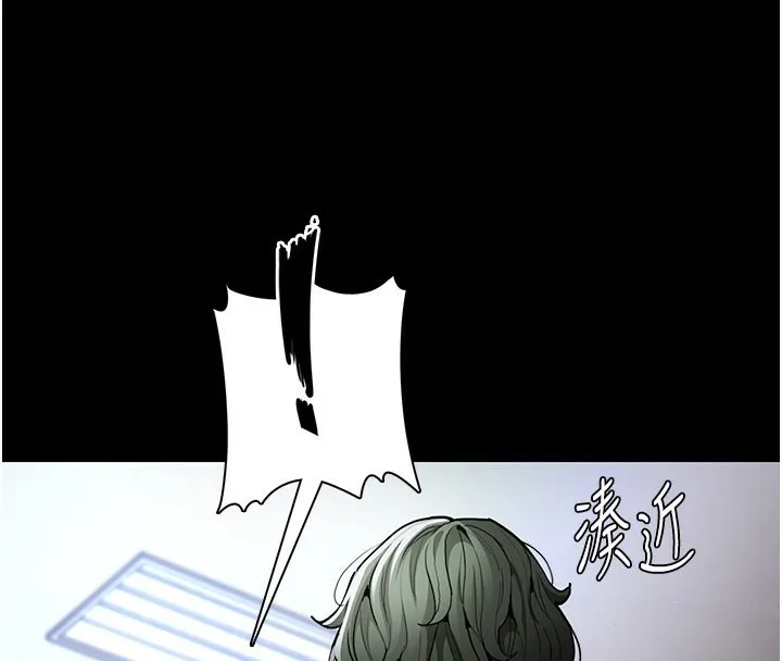 痴汉成瘾 第100話-頂通盃公車女大戰~開砲 第50页