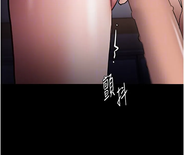 痴汉成瘾 第100話-頂通盃公車女大戰~開砲 第124页