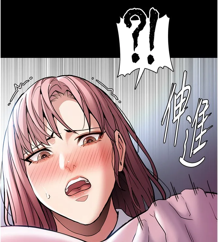 痴汉成瘾 第100話-頂通盃公車女大戰~開砲 第86页