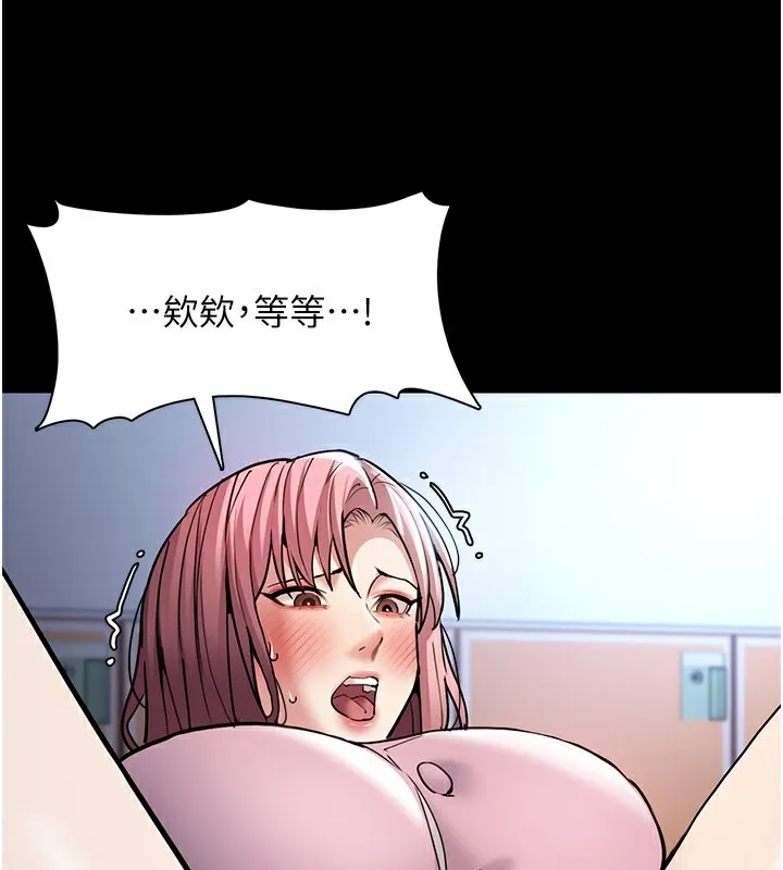 痴汉成瘾 第100話-頂通盃公車女大戰~開砲 第59页