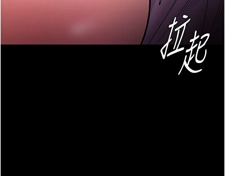 痴汉成瘾 第100話-頂通盃公車女大戰~開砲 第93页