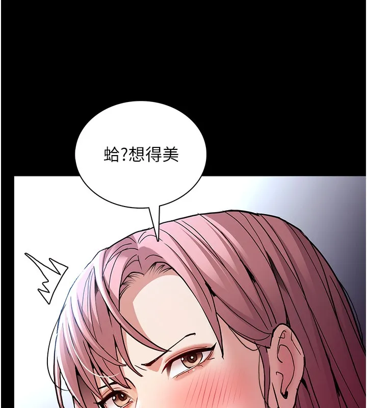 痴汉成瘾 第100話-頂通盃公車女大戰~開砲 第26页
