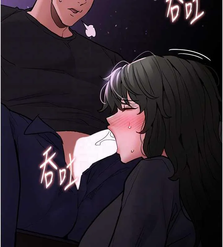 痴汉成瘾 第88話-想喝牛奶自己擠 第75页