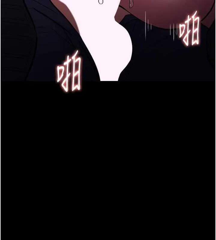 痴汉成瘾 第88話-想喝牛奶自己擠 第138页