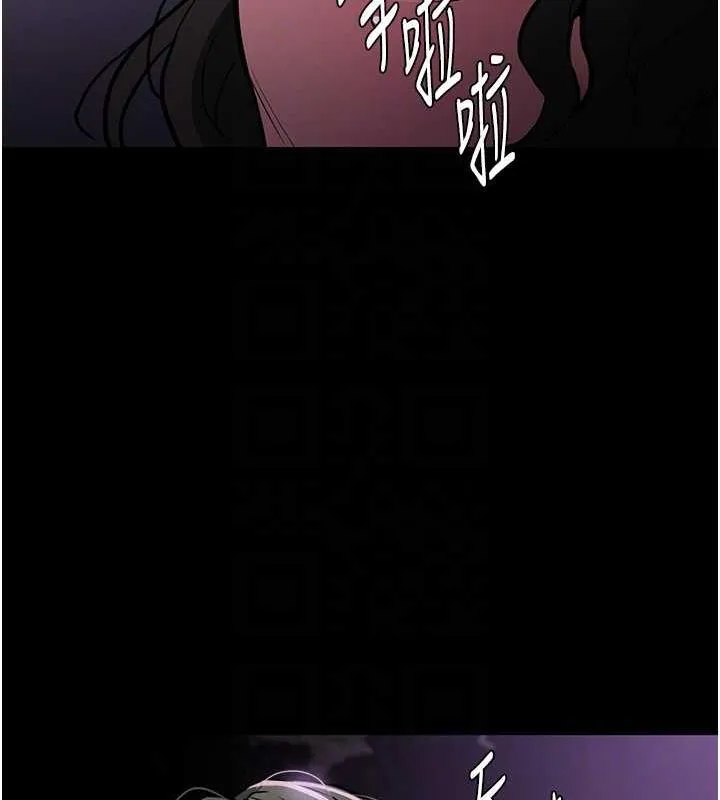 痴汉成瘾 第88話-想喝牛奶自己擠 第33页