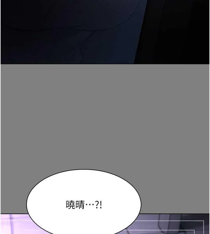 痴汉成瘾 第88話-想喝牛奶自己擠 第125页