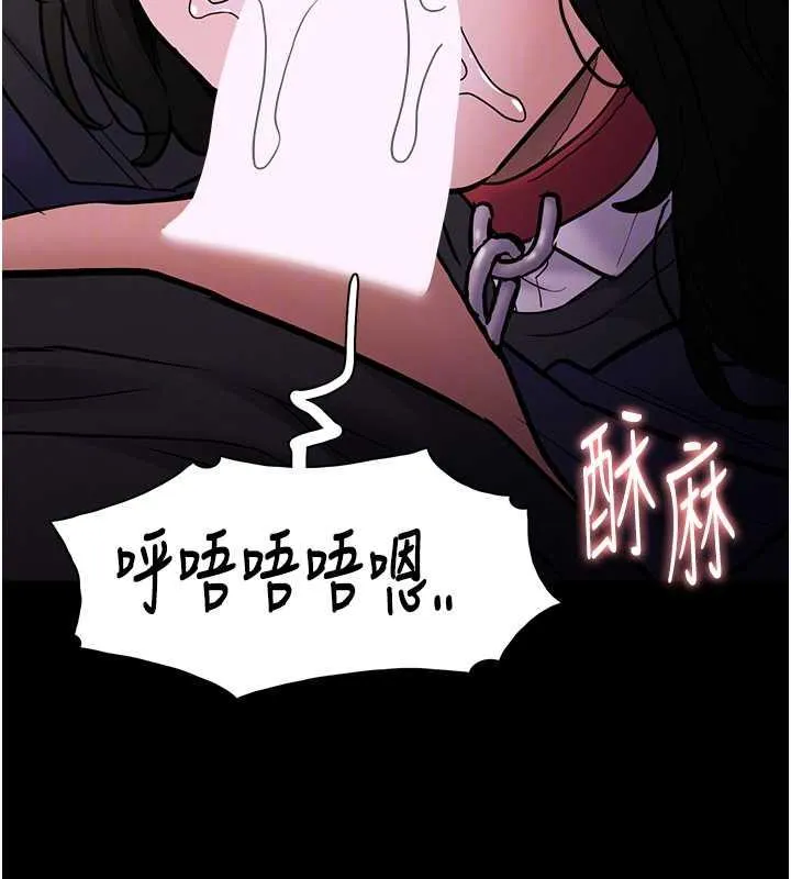 痴汉成瘾 第88話-想喝牛奶自己擠 第98页