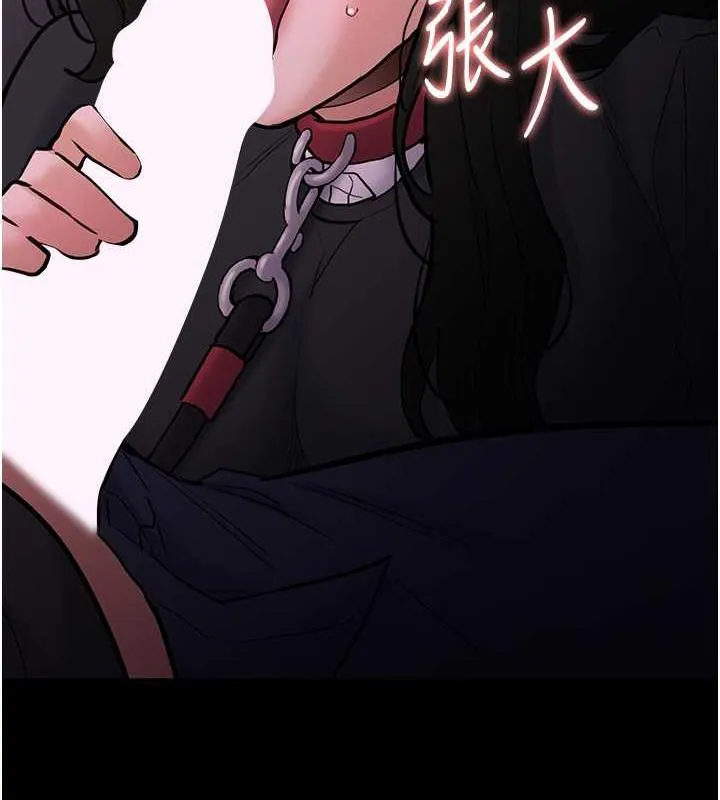 痴汉成瘾 第88話-想喝牛奶自己擠 第69页