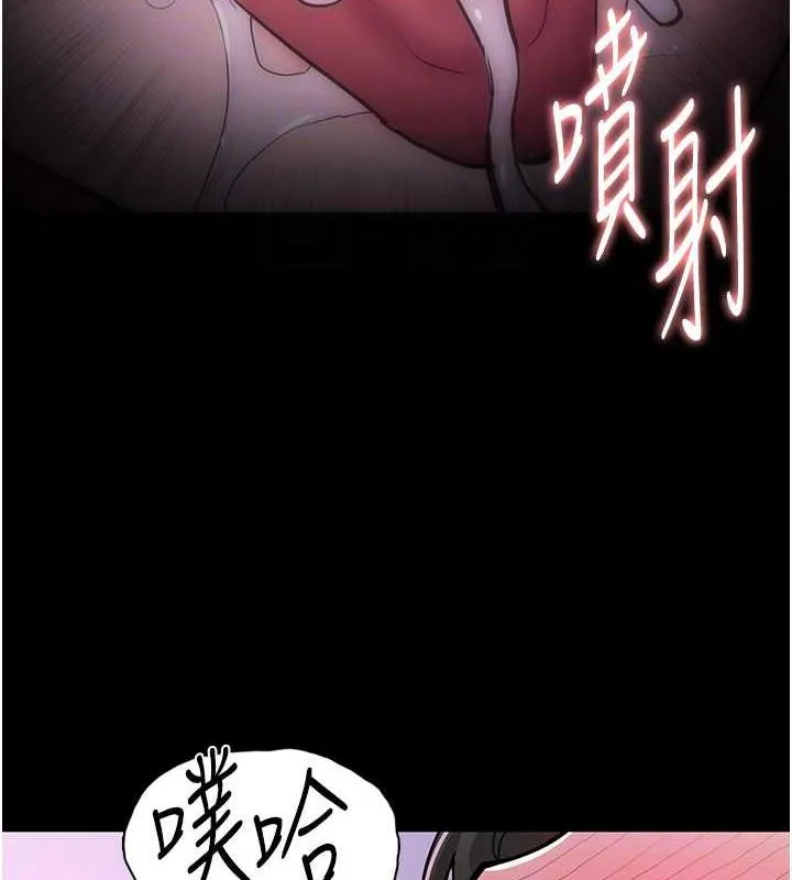 痴汉成瘾 第88話-想喝牛奶自己擠 第112页