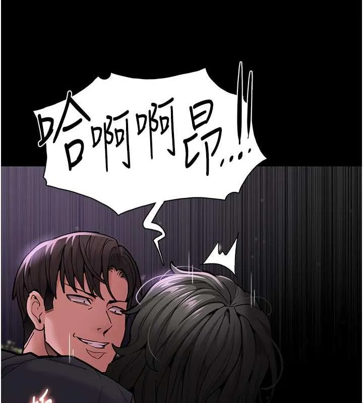 痴汉成瘾 第88話-想喝牛奶自己擠 第136页