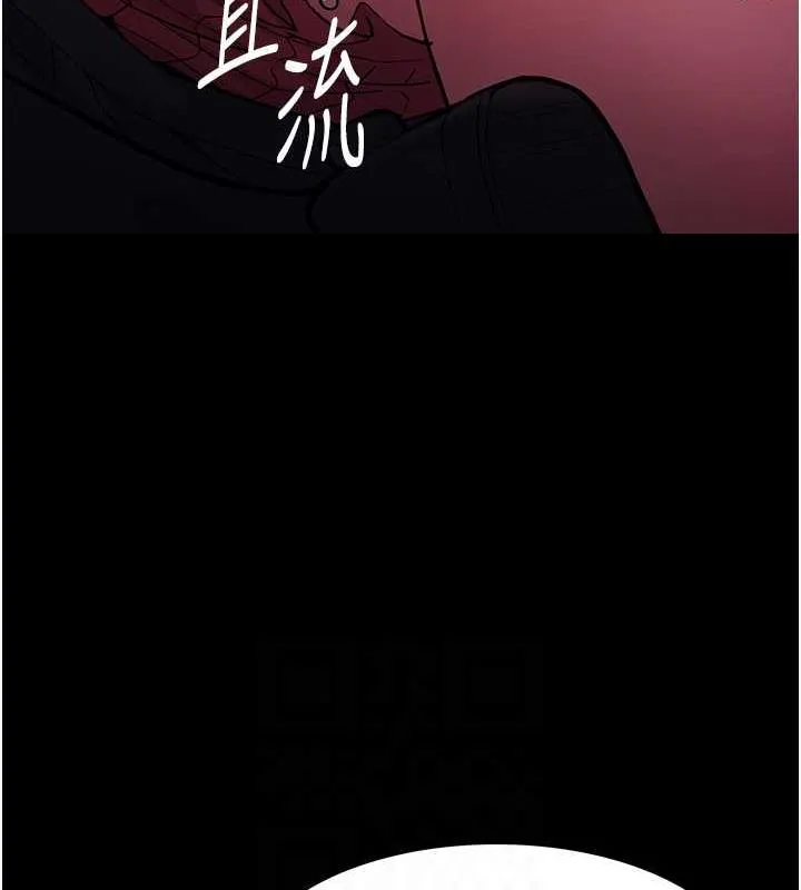 痴汉成瘾 第88話-想喝牛奶自己擠 第18页