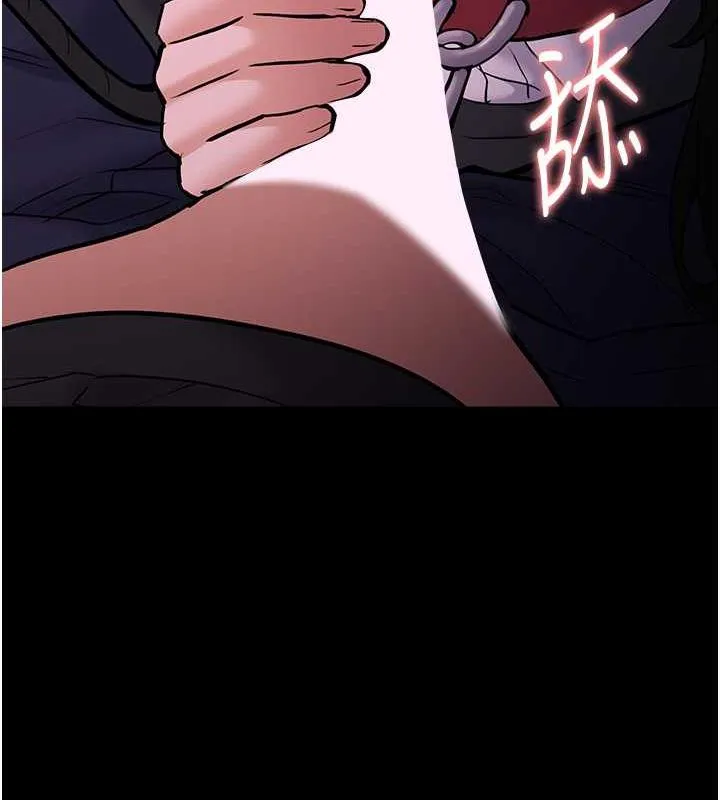 痴汉成瘾 第88話-想喝牛奶自己擠 第53页