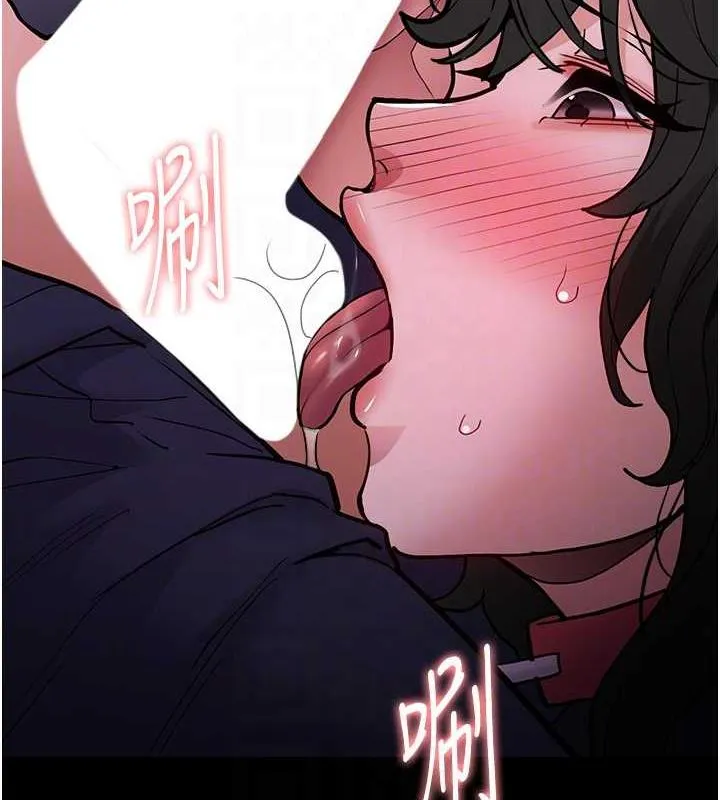 痴汉成瘾 第88話-想喝牛奶自己擠 第62页