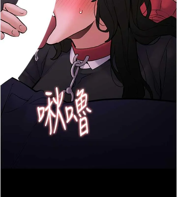 痴汉成瘾 第88話-想喝牛奶自己擠 第55页