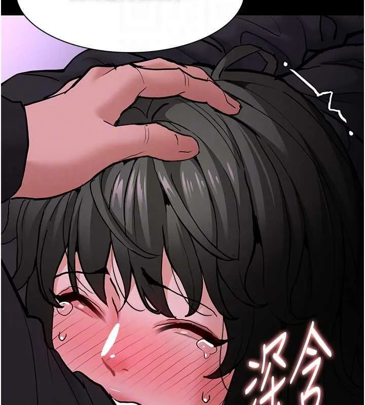 痴汉成瘾 第88話-想喝牛奶自己擠 第104页