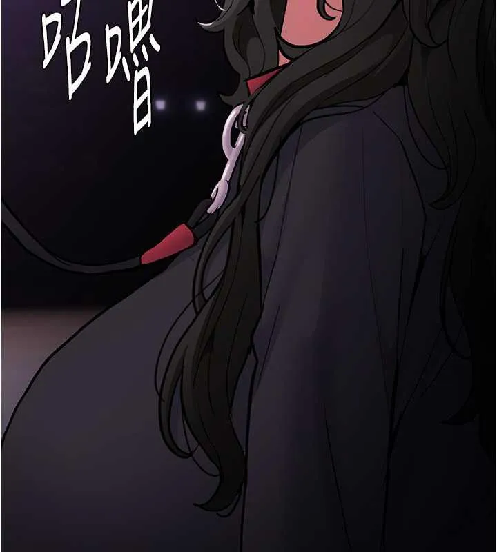 痴汉成瘾 第88話-想喝牛奶自己擠 第30页