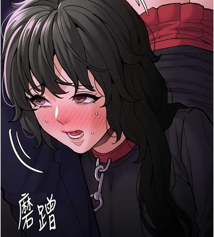 痴汉成瘾 第88話-想喝牛奶自己擠 第37页