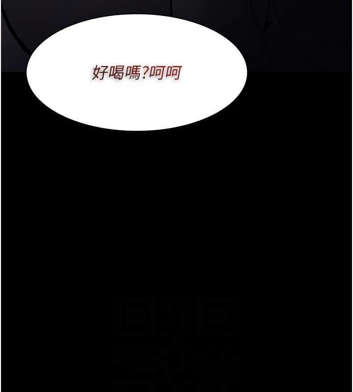 痴汉成瘾 第88話-想喝牛奶自己擠 第31页
