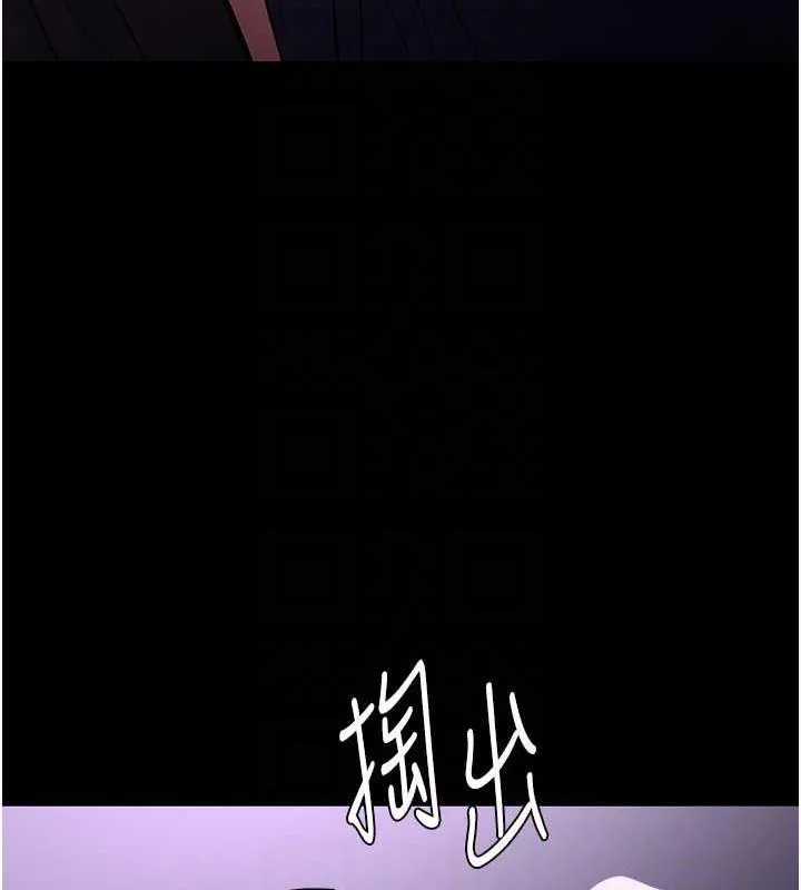 痴汉成瘾 第88話-想喝牛奶自己擠 第47页