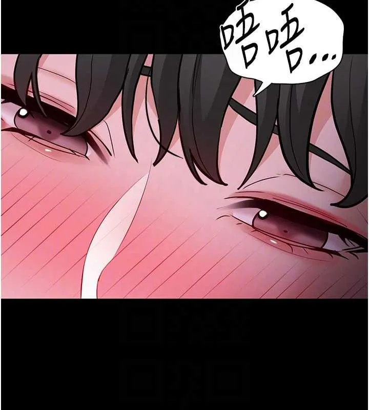 痴汉成瘾 第88話-想喝牛奶自己擠 第89页