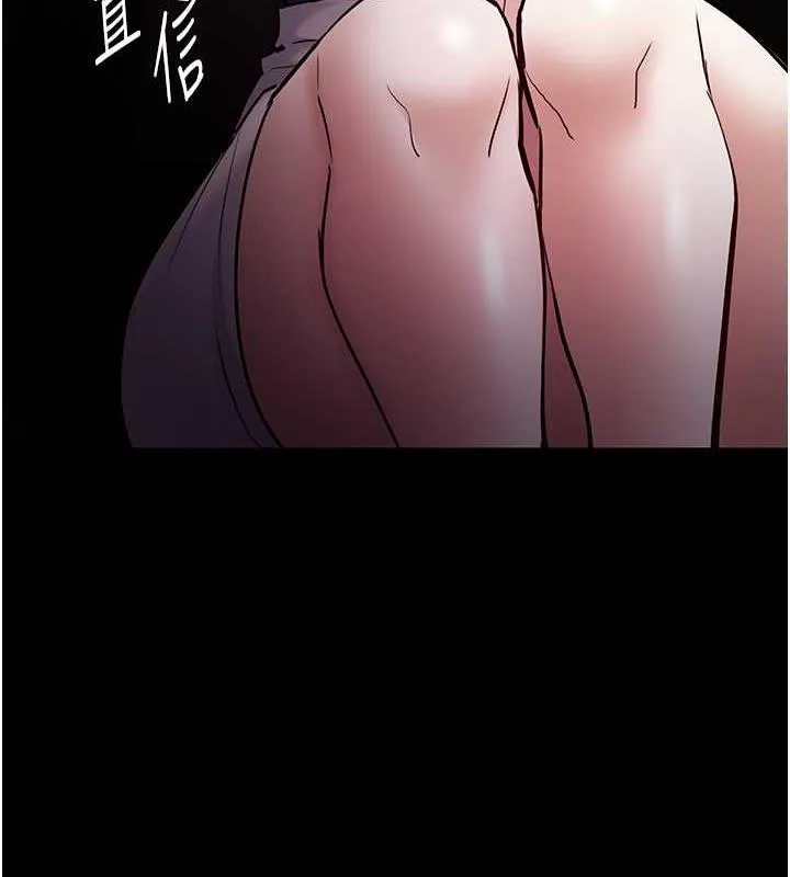痴汉成瘾 第88話-想喝牛奶自己擠 第3页