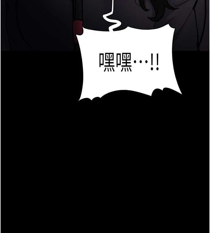 痴汉成瘾 第88話-想喝牛奶自己擠 第26页