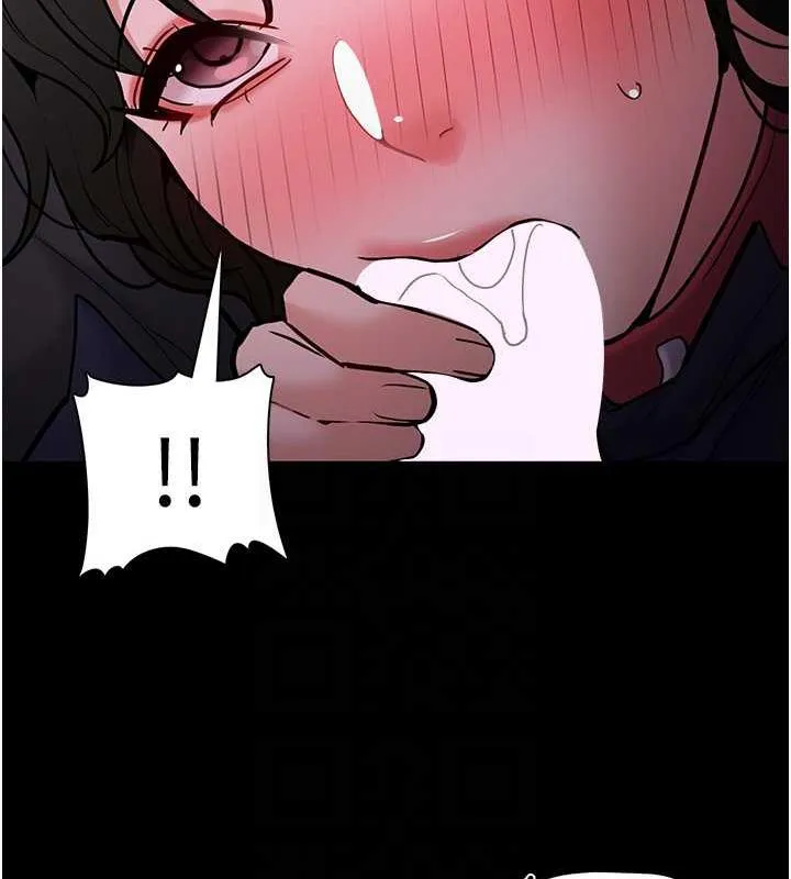 痴汉成瘾 第88話-想喝牛奶自己擠 第88页