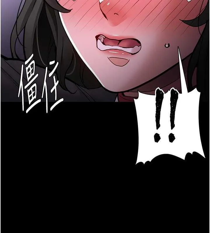 痴汉成瘾 第88話-想喝牛奶自己擠 第149页