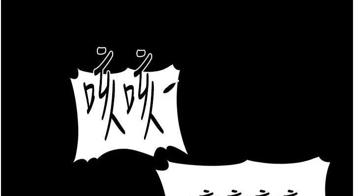 痴汉成瘾 第88話-想喝牛奶自己擠 第114页