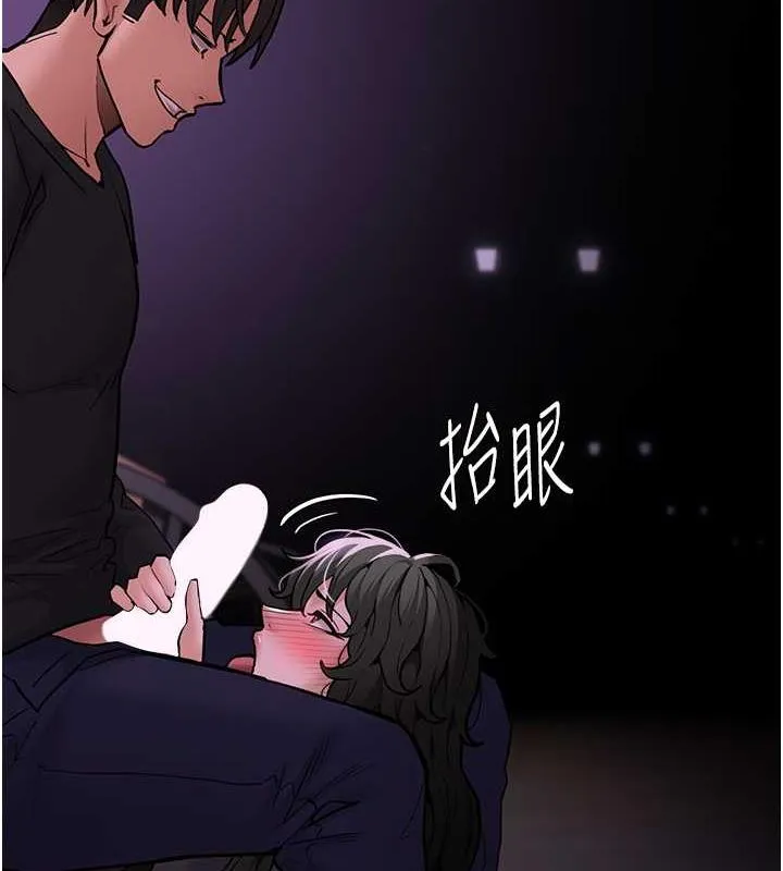 痴汉成瘾 第88話-想喝牛奶自己擠 第66页