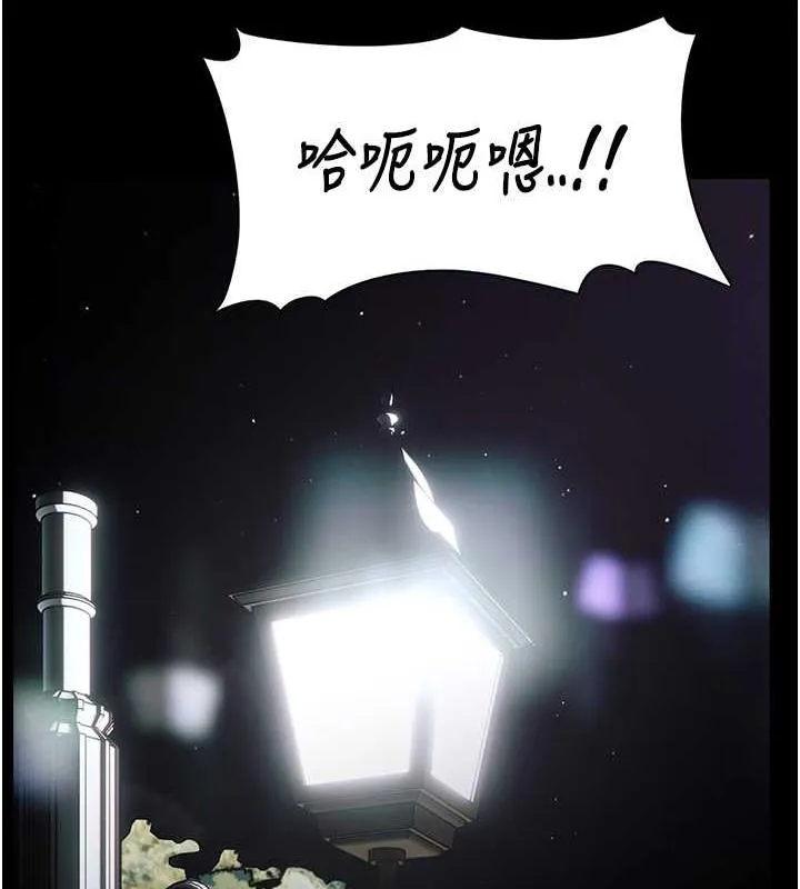 痴汉成瘾 第88話-想喝牛奶自己擠 第134页