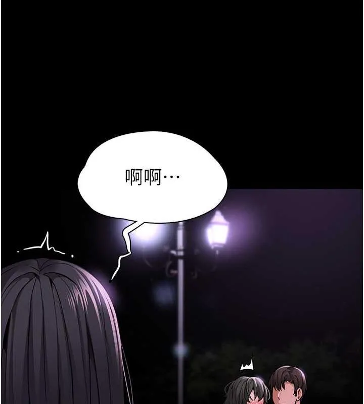 痴汉成瘾 第88話-想喝牛奶自己擠 第150页