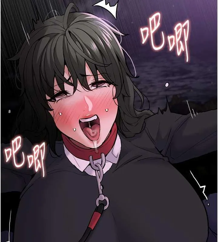 痴汉成瘾 第88話-想喝牛奶自己擠 第146页