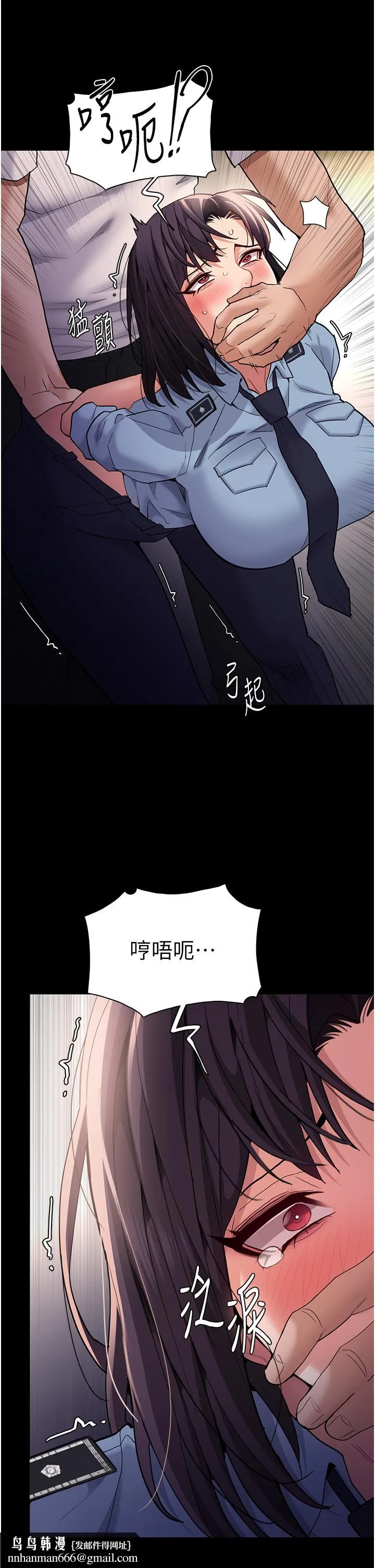 痴汉成瘾 第50话-高超的爱抚手法 第25页