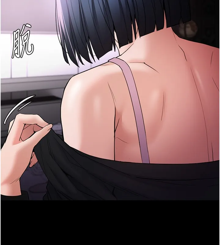 痴汉成瘾 第107話-靠「胸」抓真兇! 第59页
