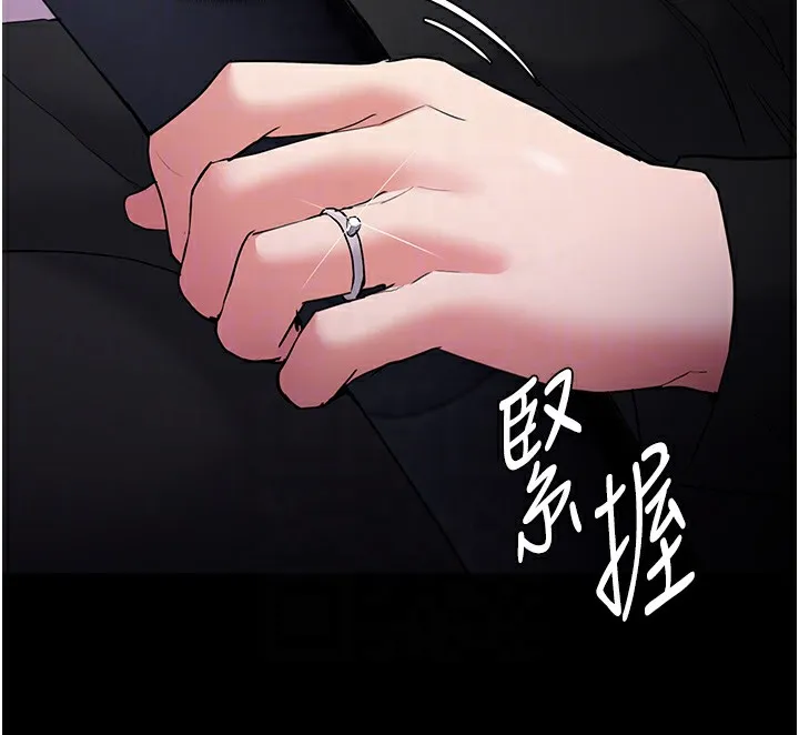痴汉成瘾 第107話-靠「胸」抓真兇! 第36页
