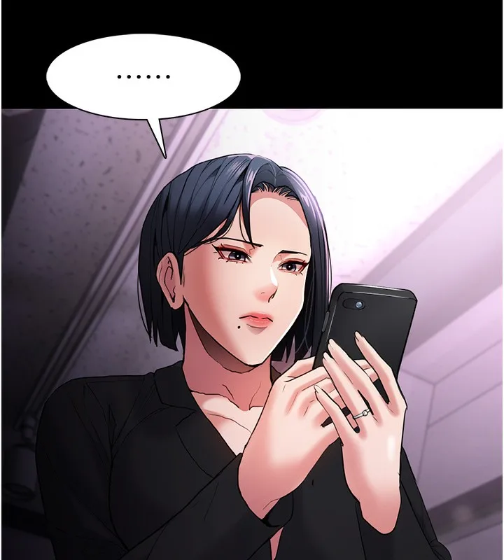 痴汉成瘾 第107話-靠「胸」抓真兇! 第27页