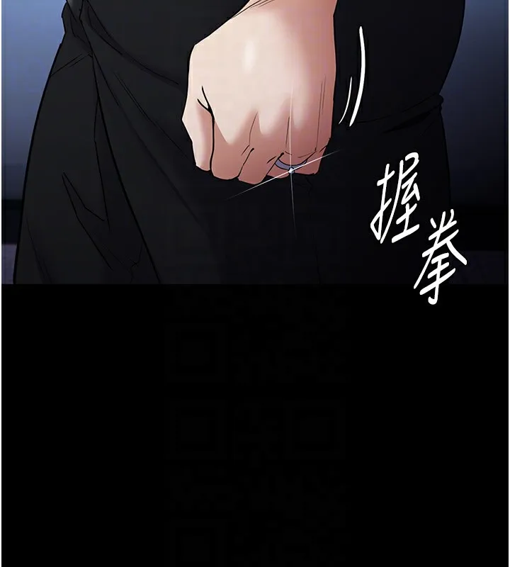 痴汉成瘾 第107話-靠「胸」抓真兇! 第105页