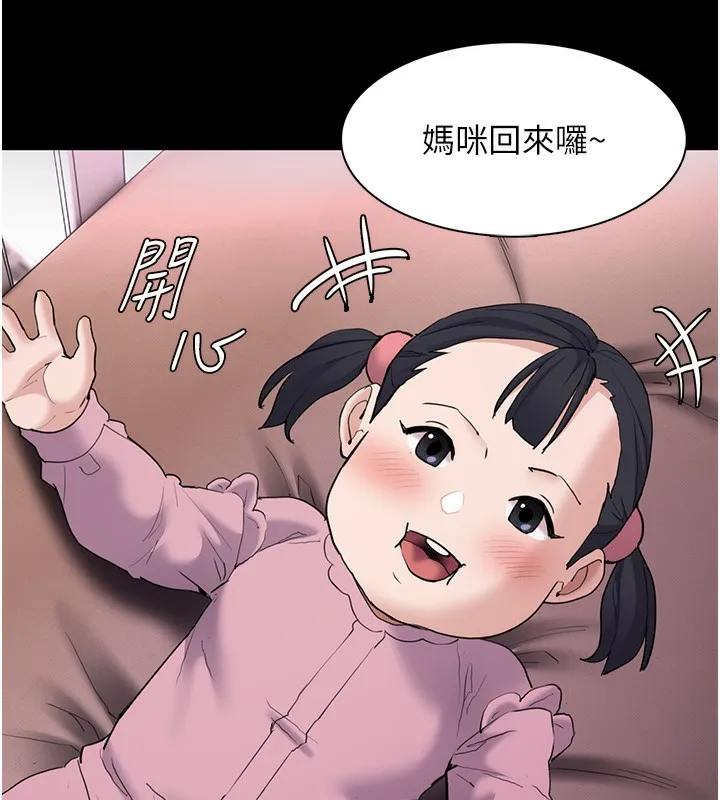 痴汉成瘾 第107話-靠「胸」抓真兇! 第53页