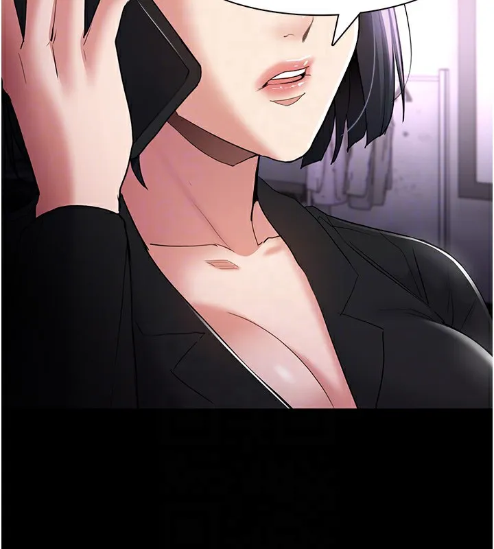 痴汉成瘾 第107話-靠「胸」抓真兇! 第18页