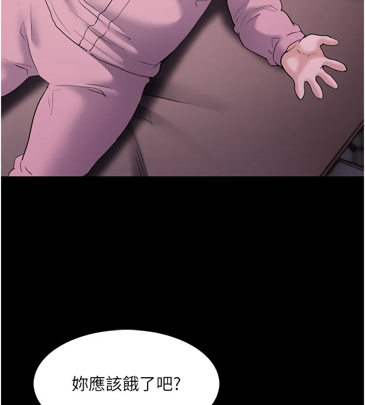 痴汉成瘾 第107話-靠「胸」抓真兇! 第54页
