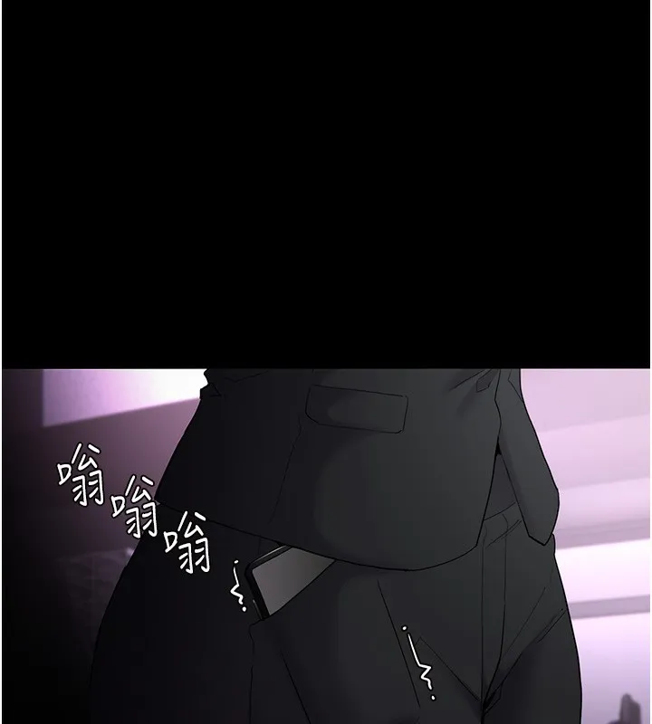 痴汉成瘾 第107話-靠「胸」抓真兇! 第14页